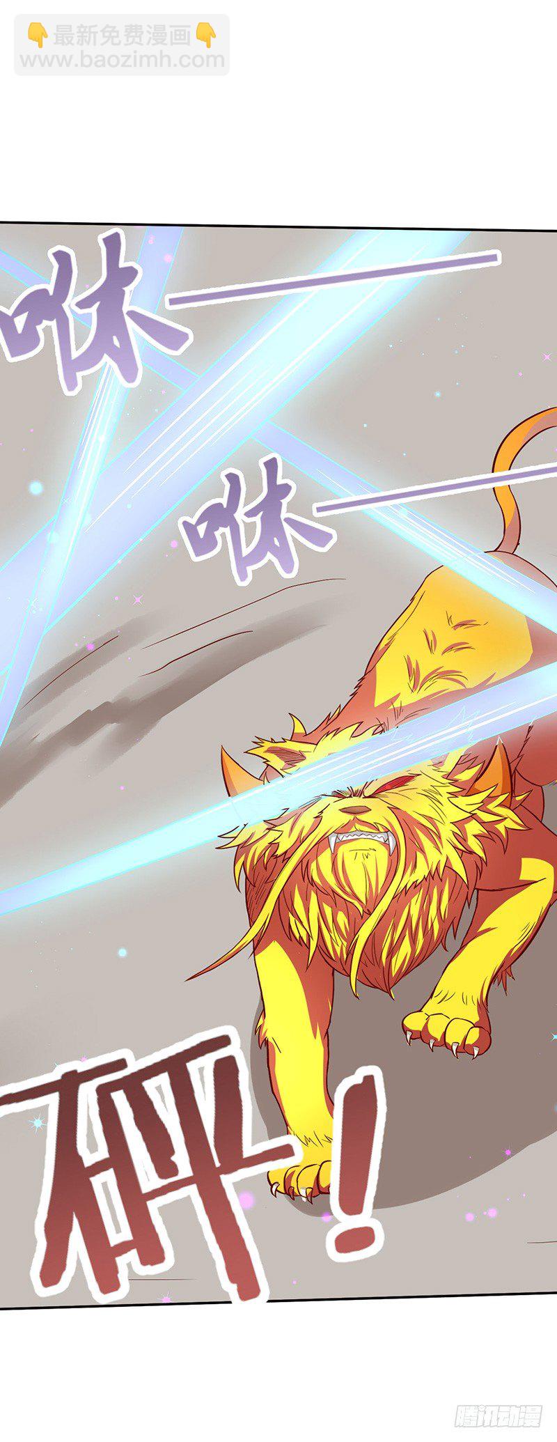 第49话 紫青剑灵-第52话