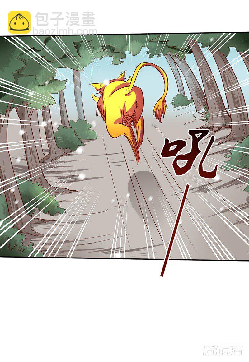 第49话 紫青剑灵-第52话