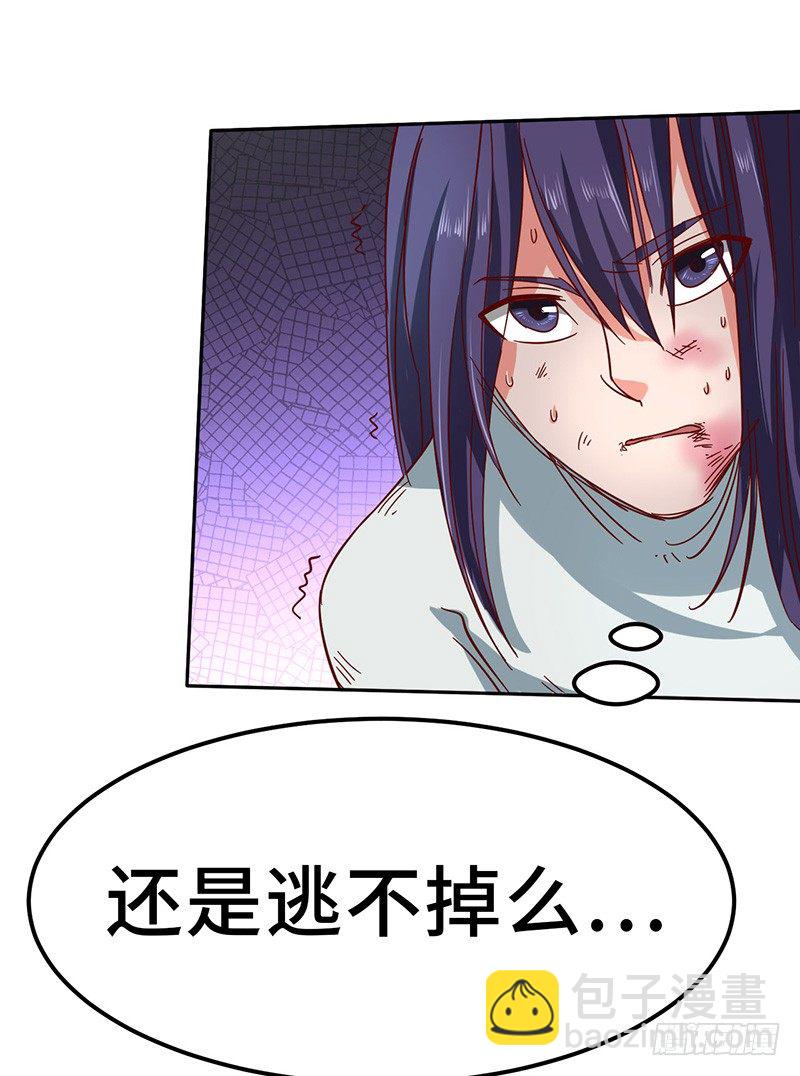 第49话 紫青剑灵-第52话