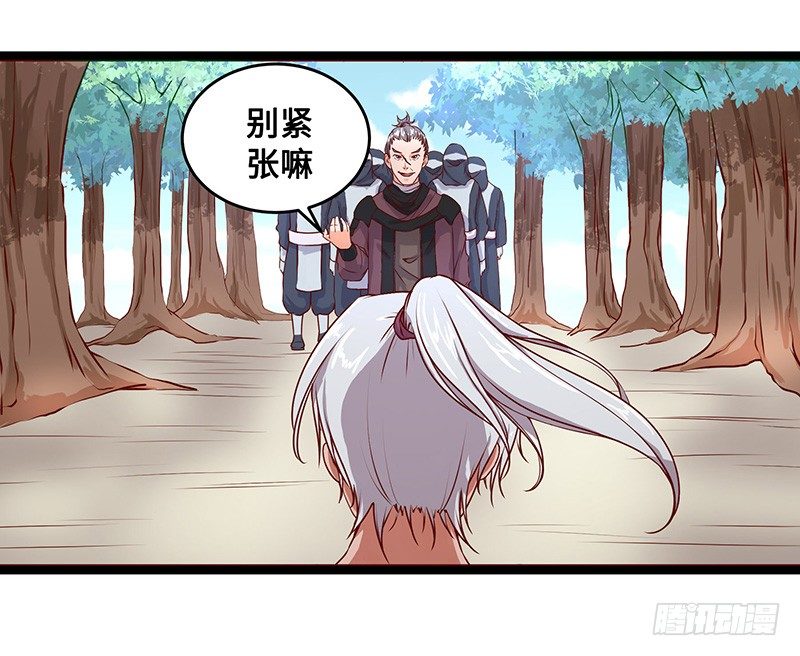 第51话 鸣东-第54话