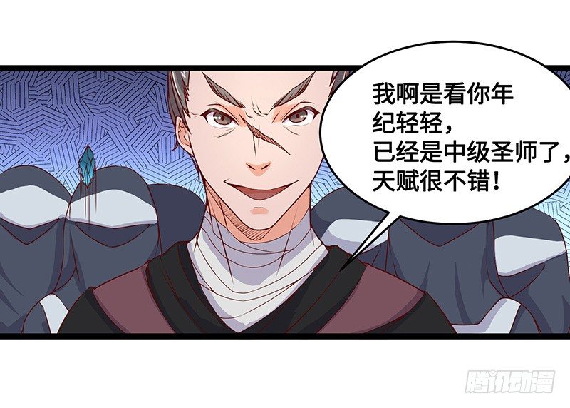 第51话 鸣东-第54话
