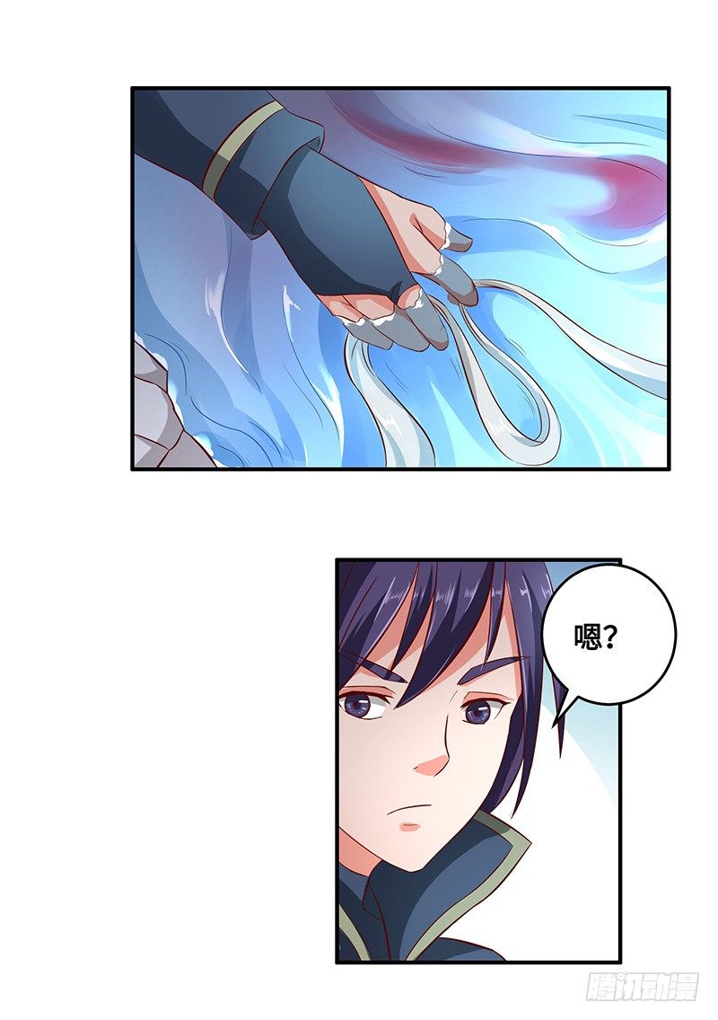 第51话 鸣东-第54话