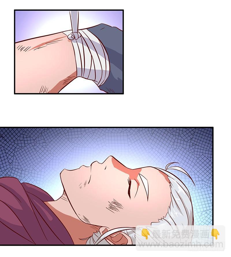 第51话 鸣东-第54话