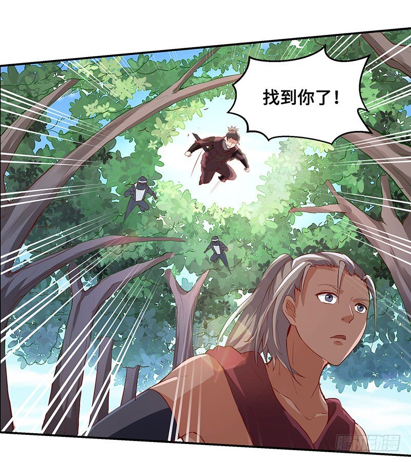 第51话 鸣东-第54话