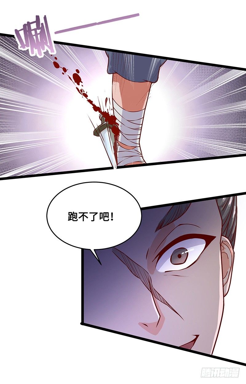 第51话 鸣东-第54话
