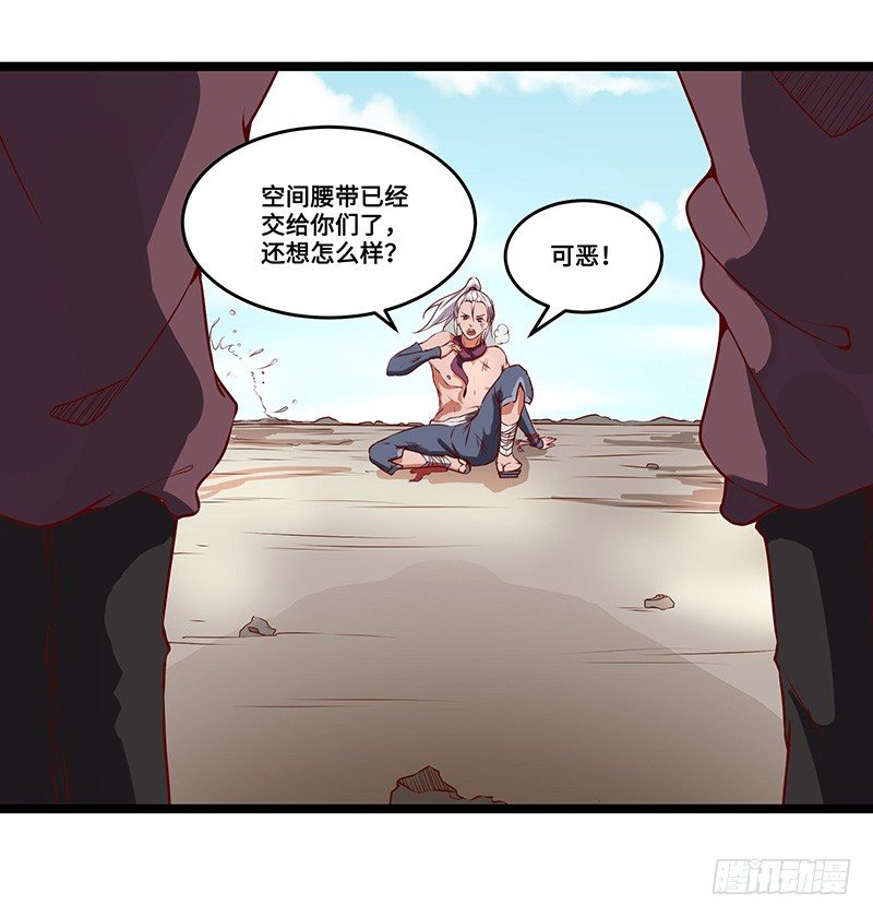 第51话 鸣东-第54话