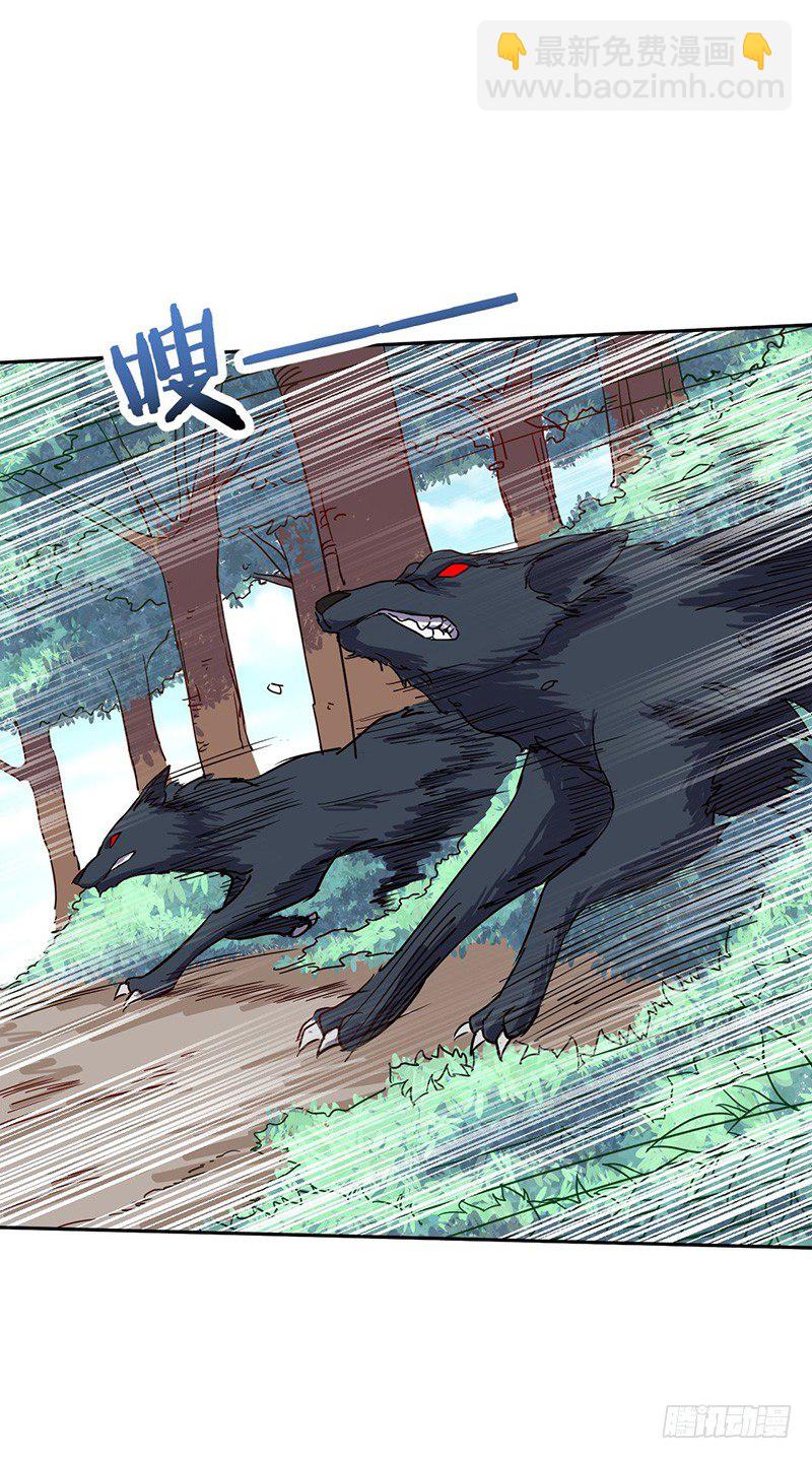 第53话 香艳的偶遇-第56话