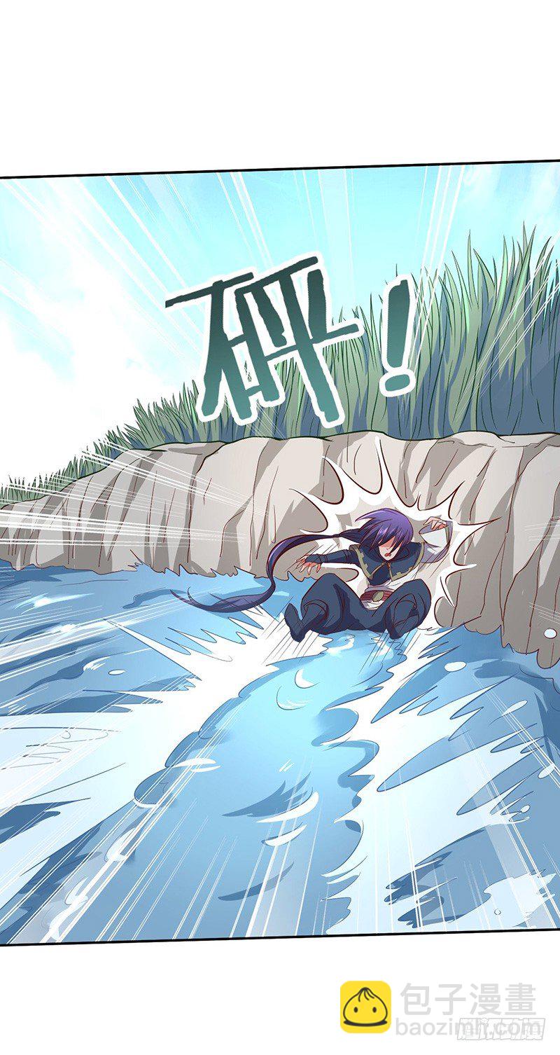 第53话 香艳的偶遇-第56话