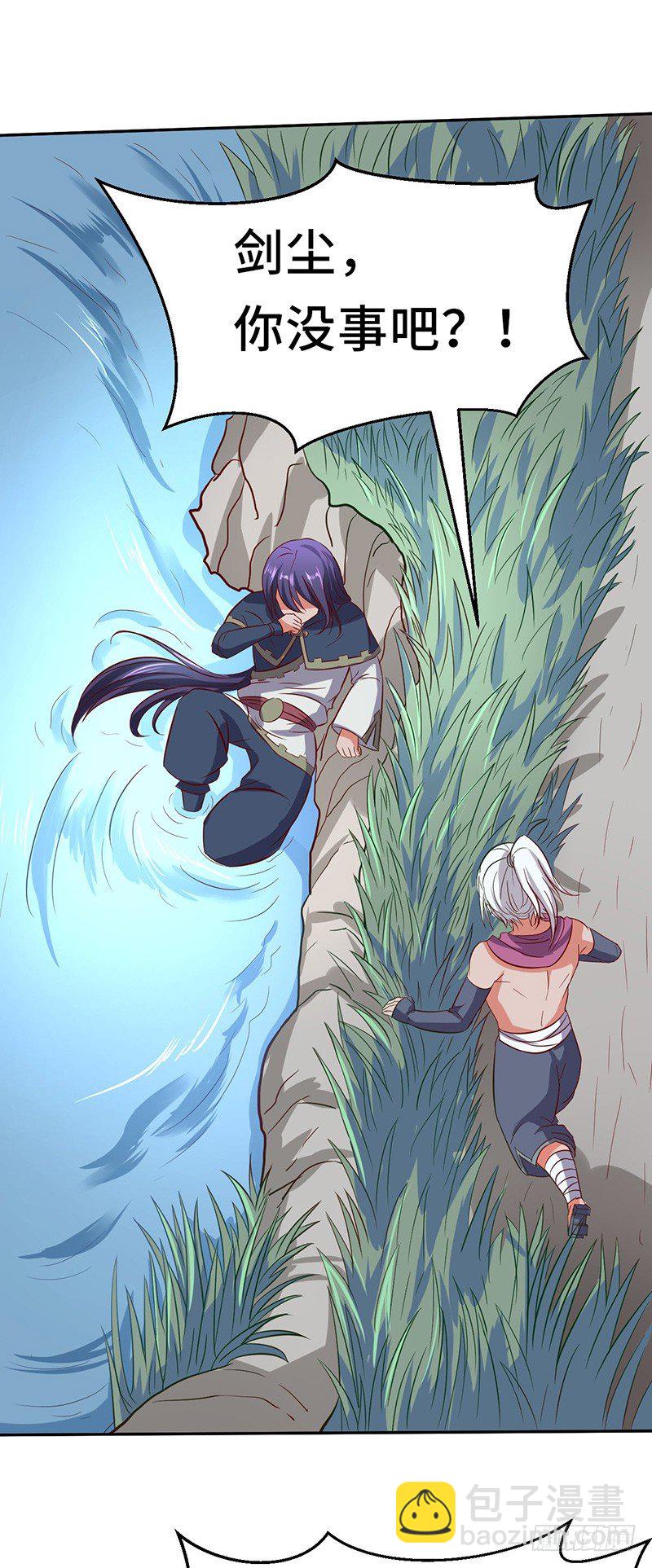 第53话 香艳的偶遇-第56话
