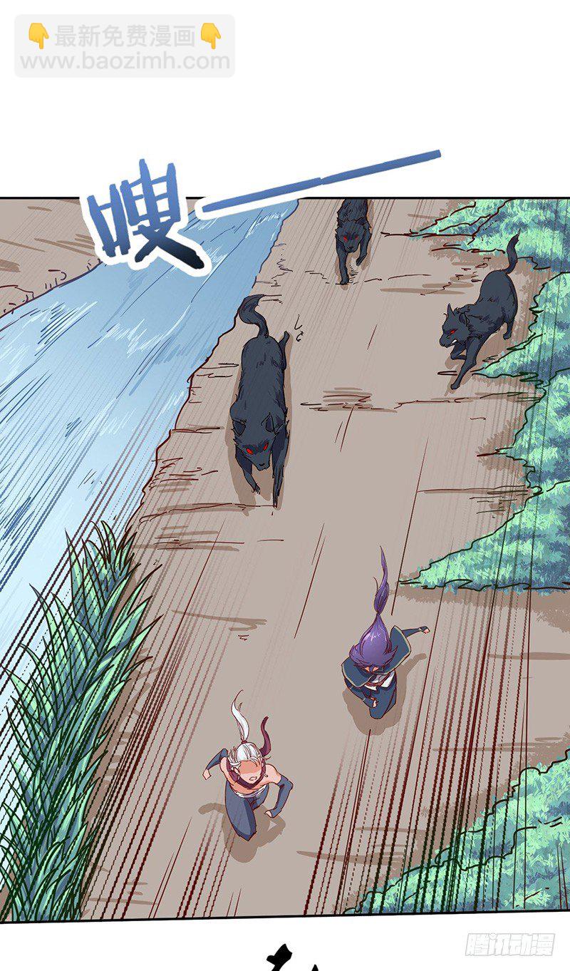 第53话 香艳的偶遇-第56话