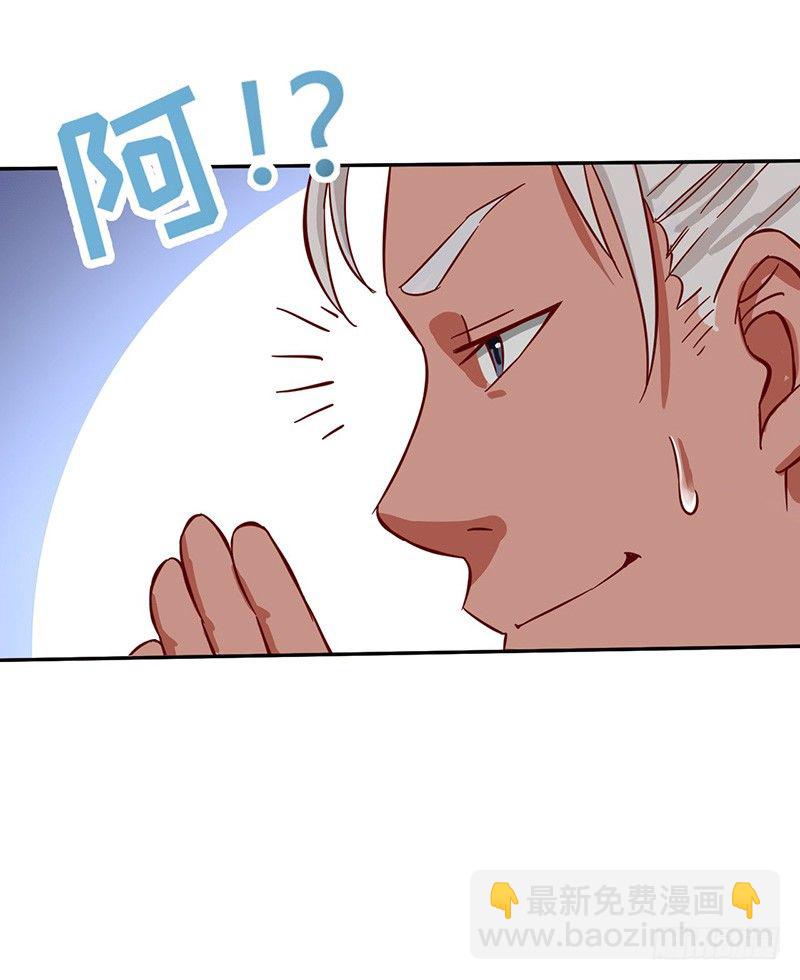 第53话 香艳的偶遇-第56话