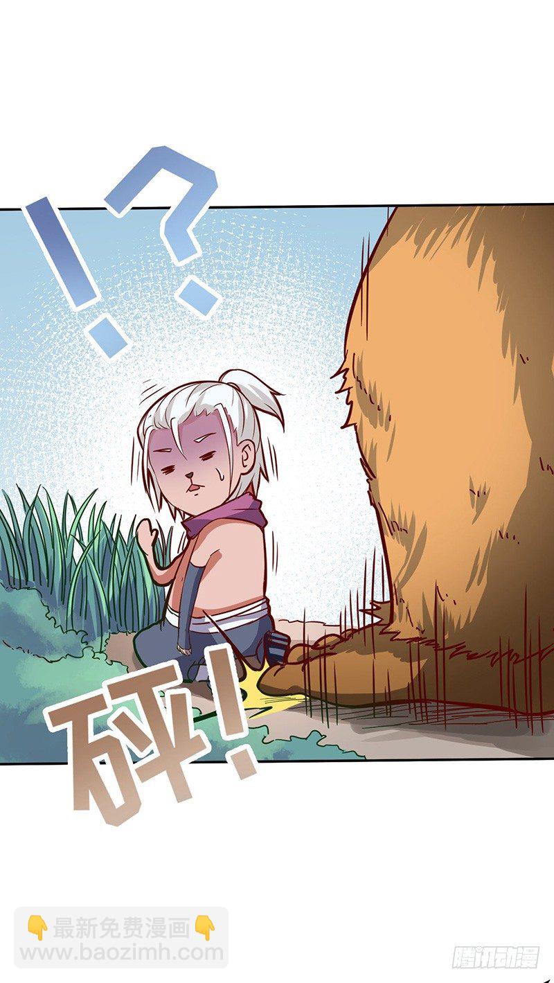 第53话 香艳的偶遇-第56话