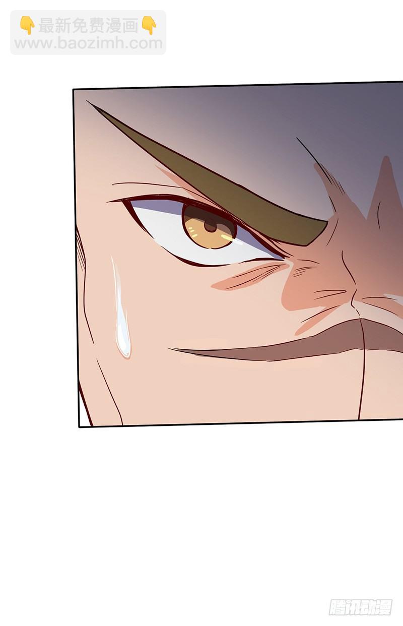 第55话 剑尘登场-第58话