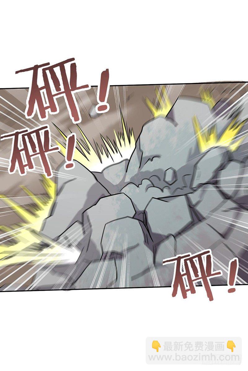 第55话 剑尘登场-第58话