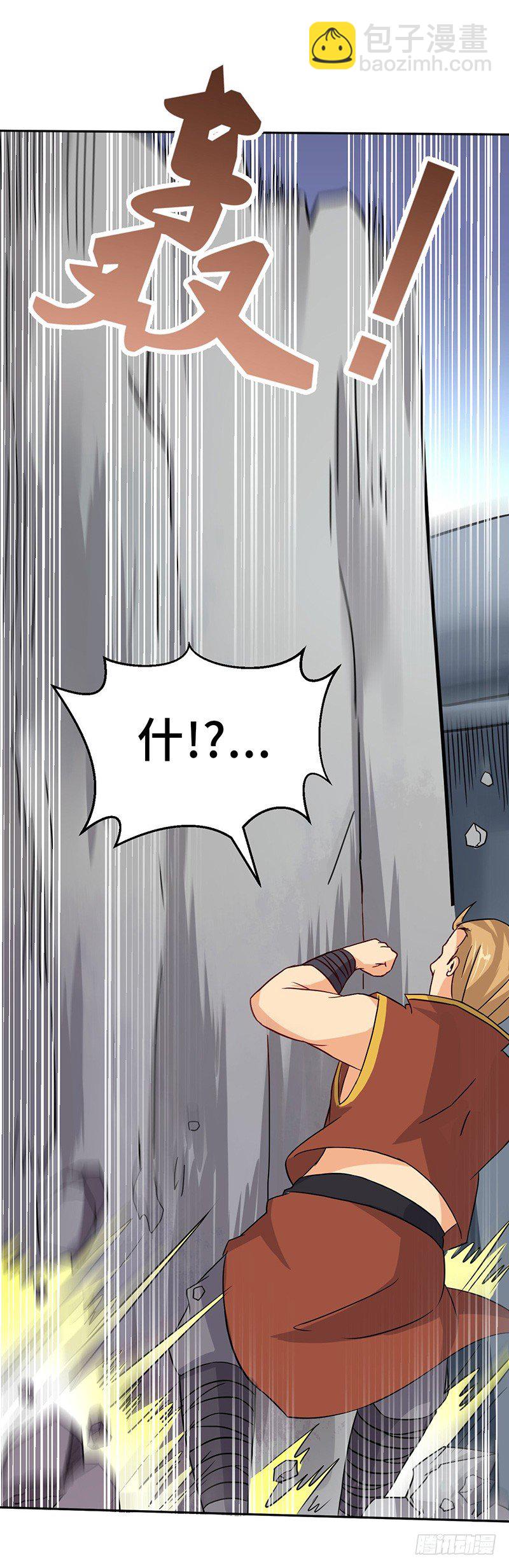 第55话 剑尘登场-第58话
