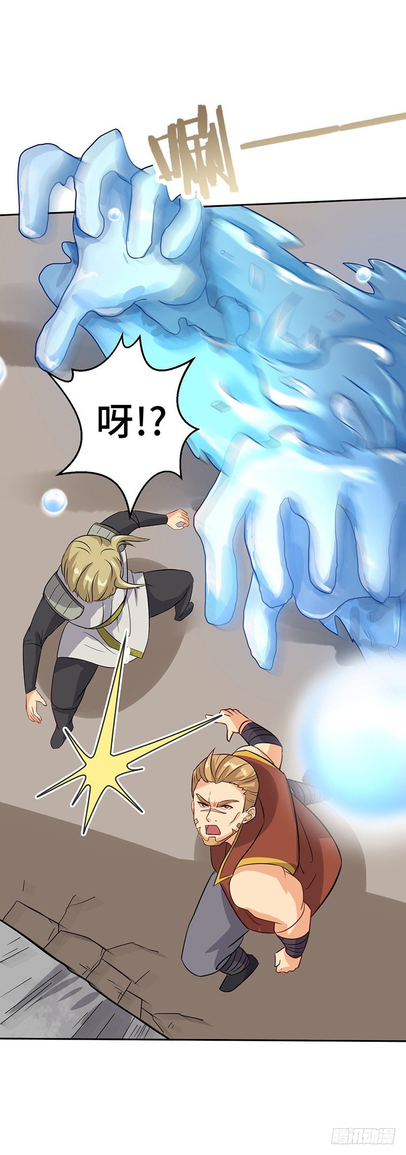 第55话 剑尘登场-第58话