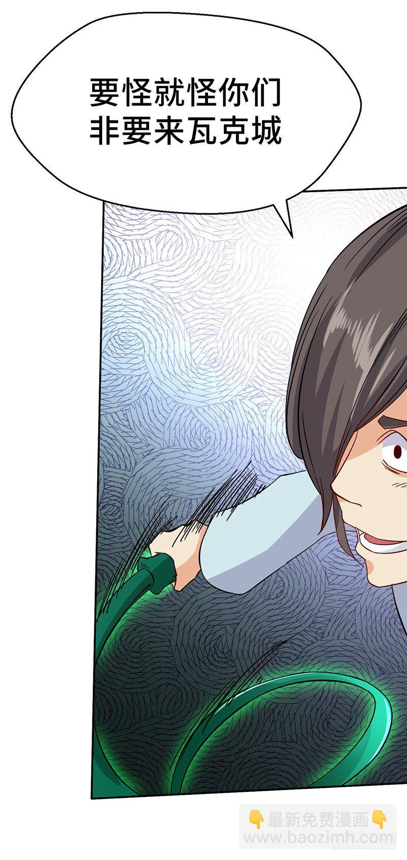 第55话 剑尘登场-第58话