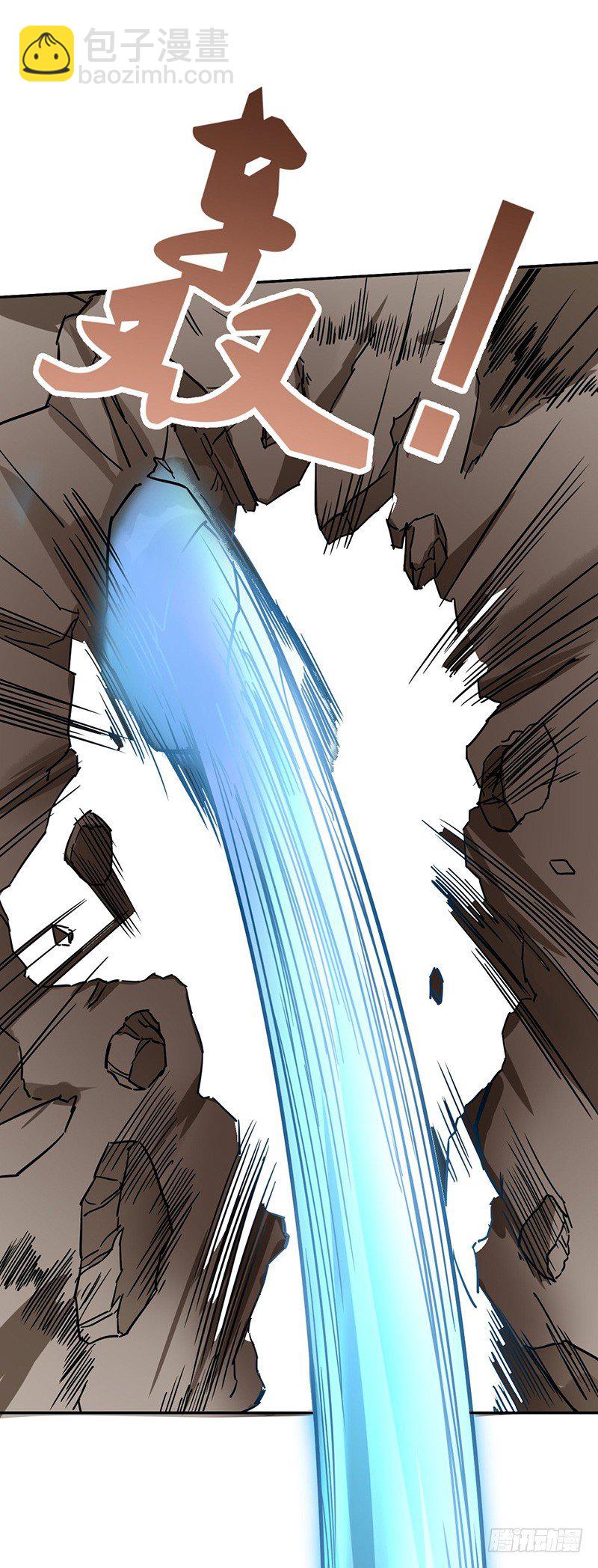 第55话 剑尘登场-第58话