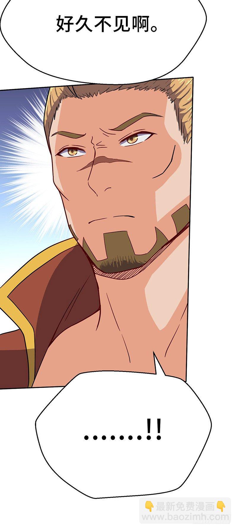 第55话 剑尘登场-第58话