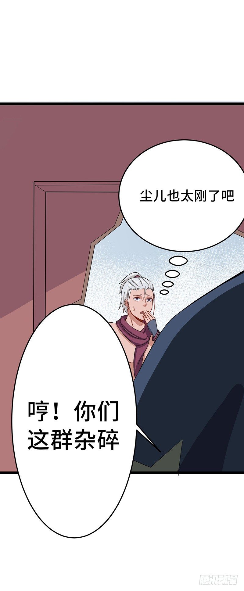 第57话 大战周氏佣兵团-第60话