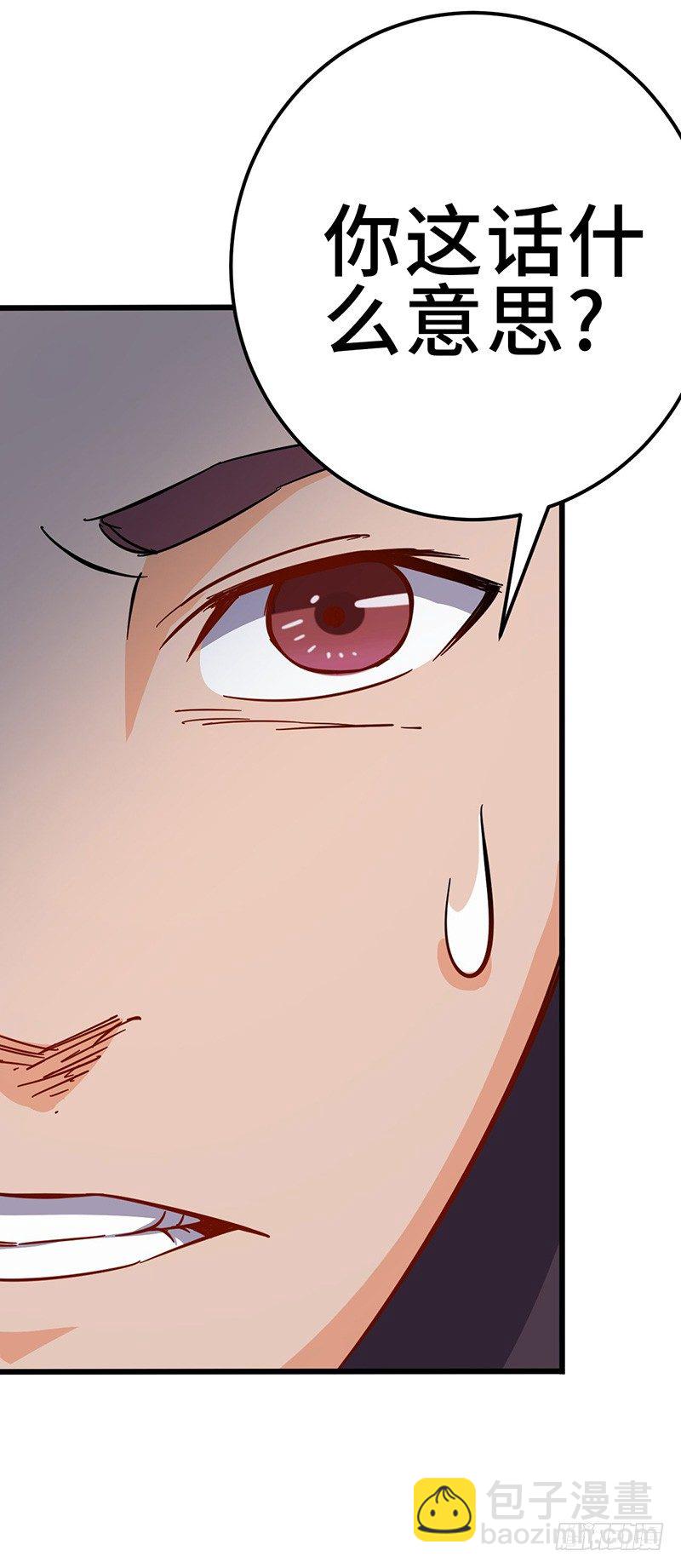 第57话 大战周氏佣兵团-第60话