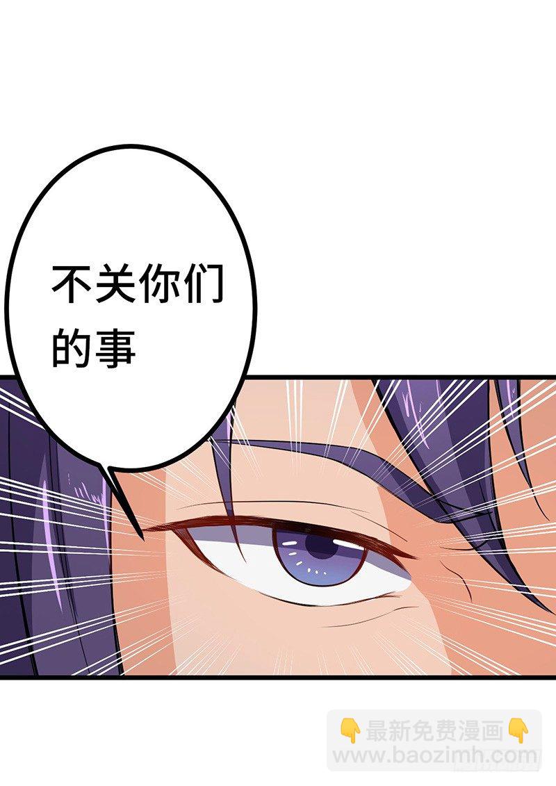 第57话 大战周氏佣兵团-第60话