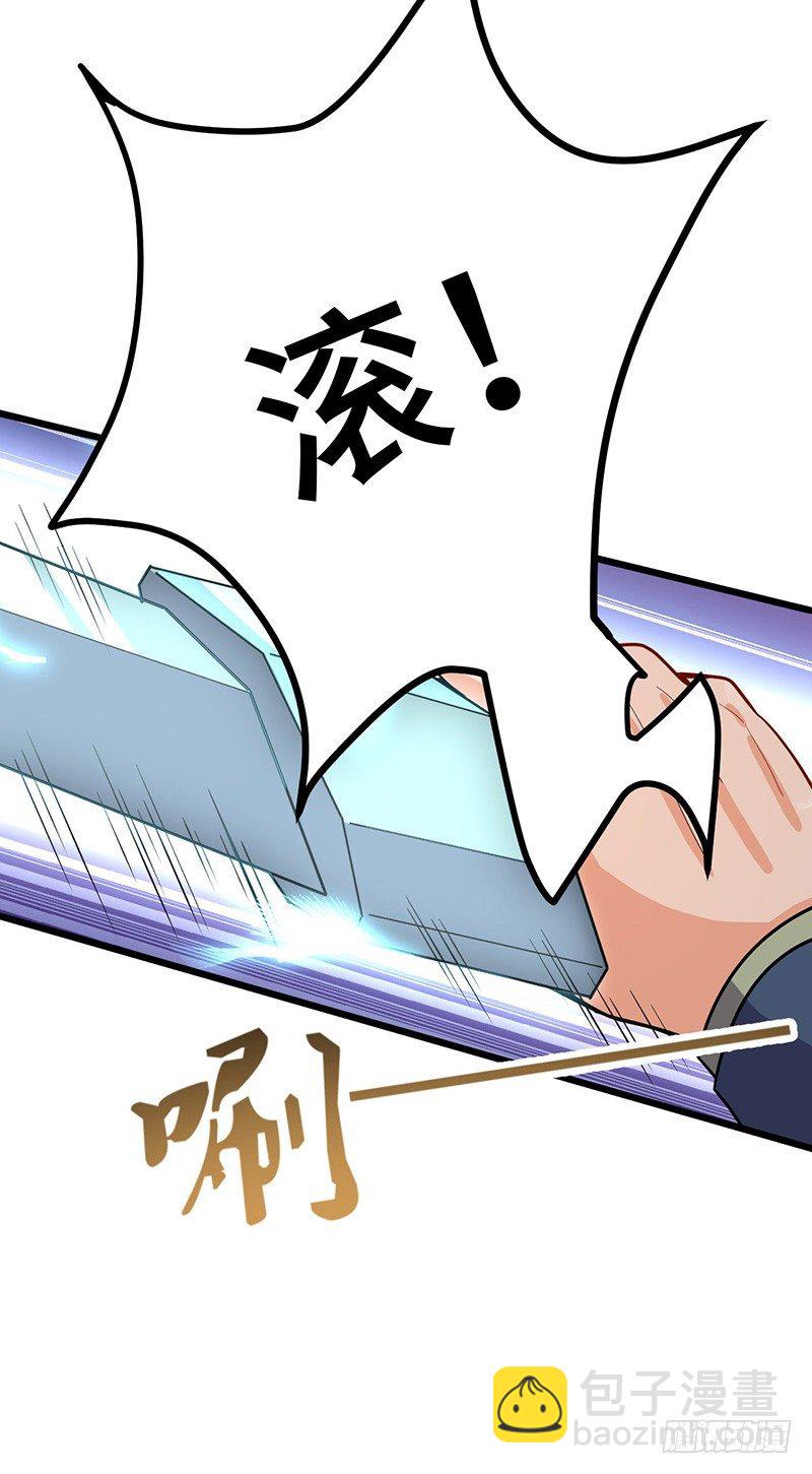 第57话 大战周氏佣兵团-第60话