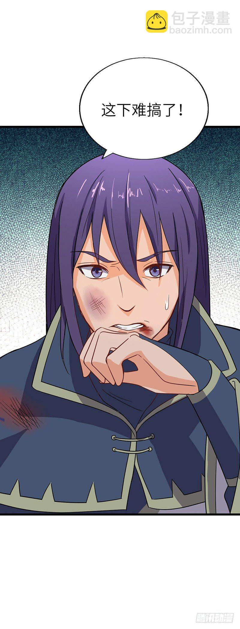 第59话 大地圣师-第62话