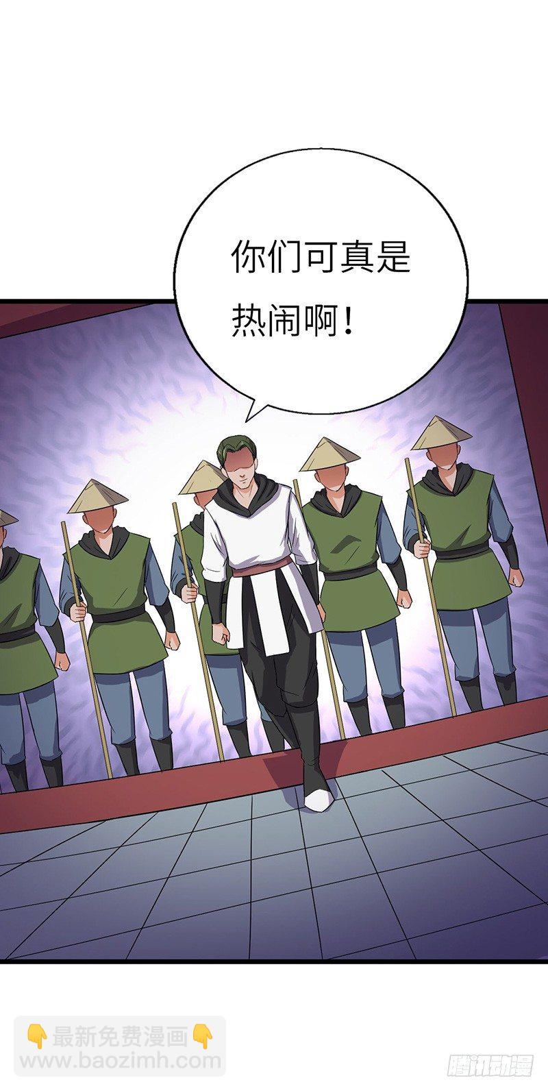 第59话 大地圣师-第62话