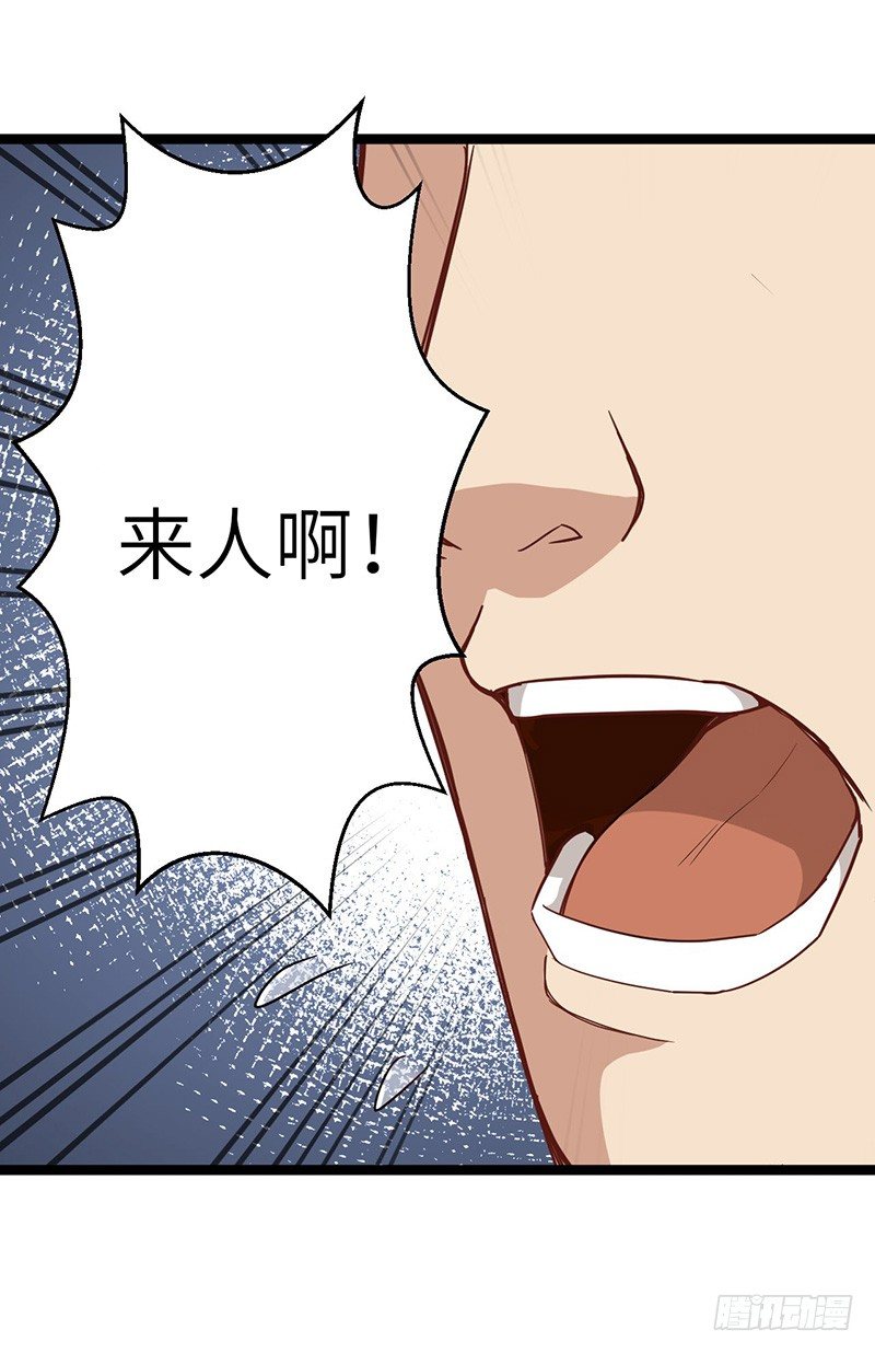 第59话 大地圣师-第62话