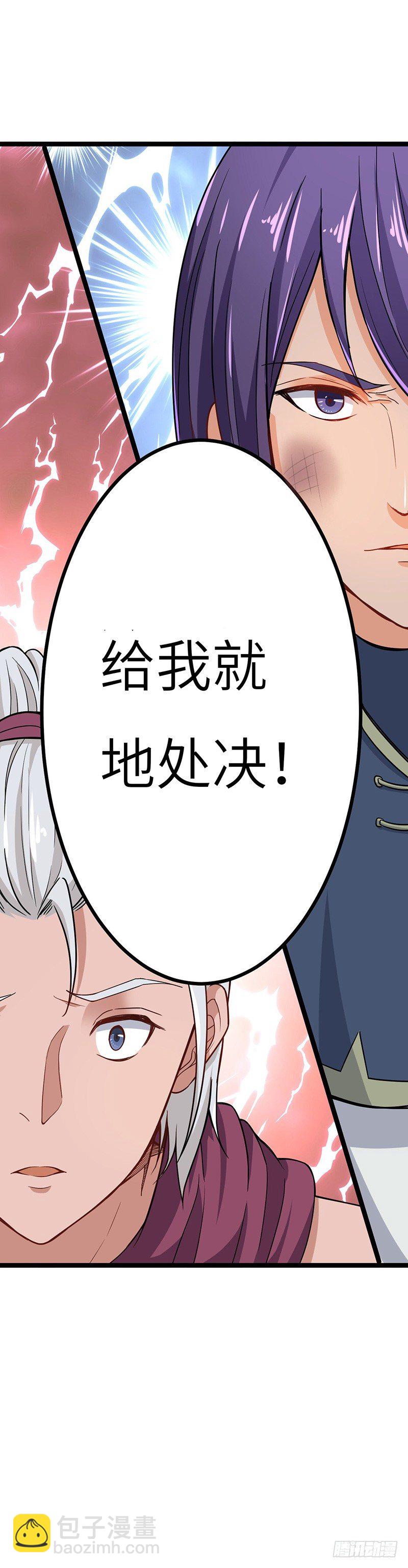 第59话 大地圣师-第62话