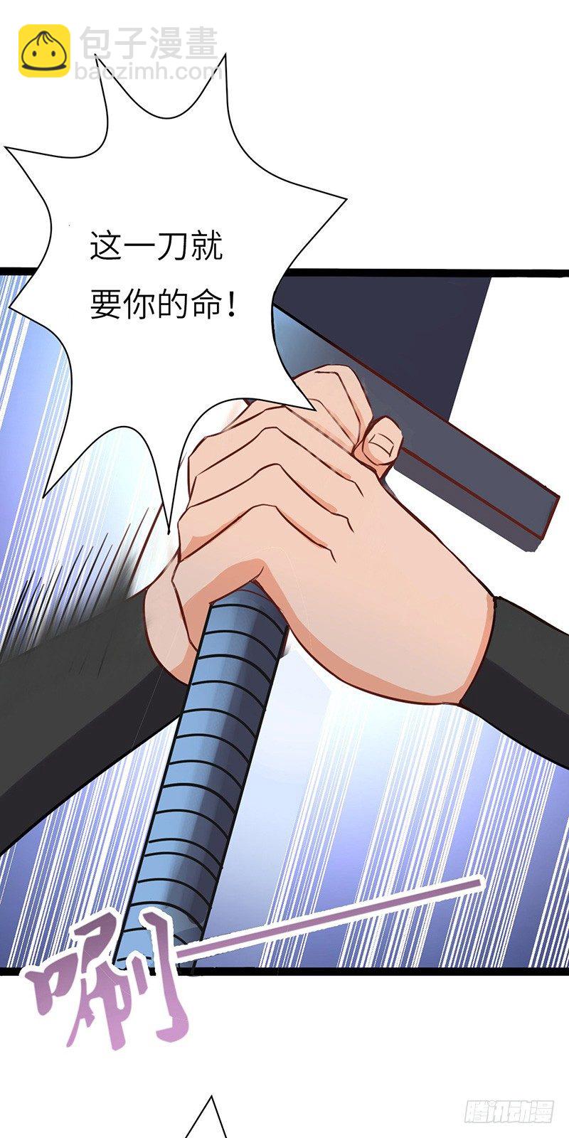 第59话 大地圣师-第62话