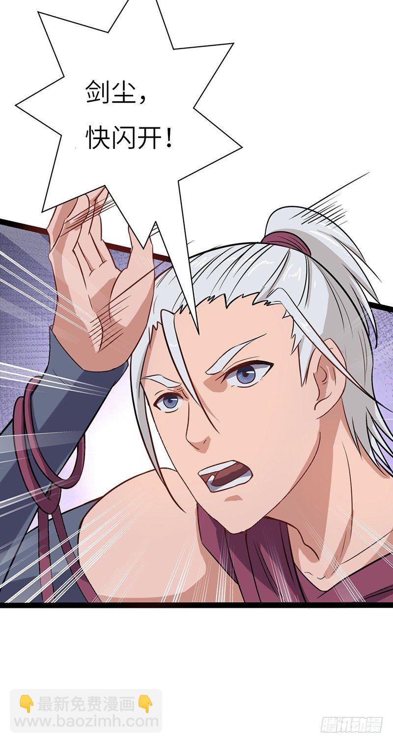 第59话 大地圣师-第62话