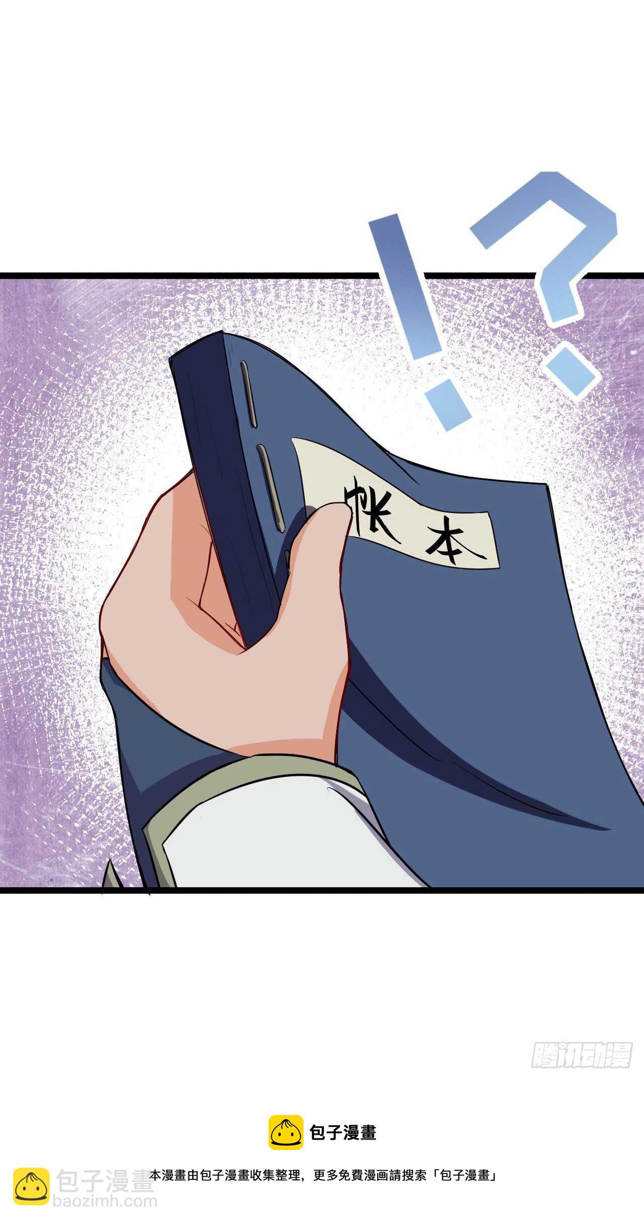 第61话 幕后黑手-第64话