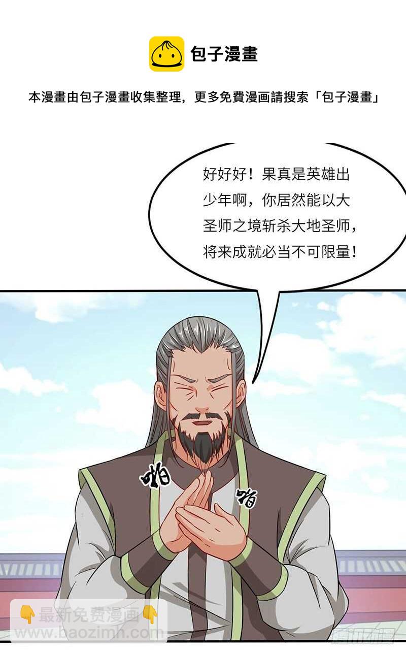 第61话 幕后黑手-第64话