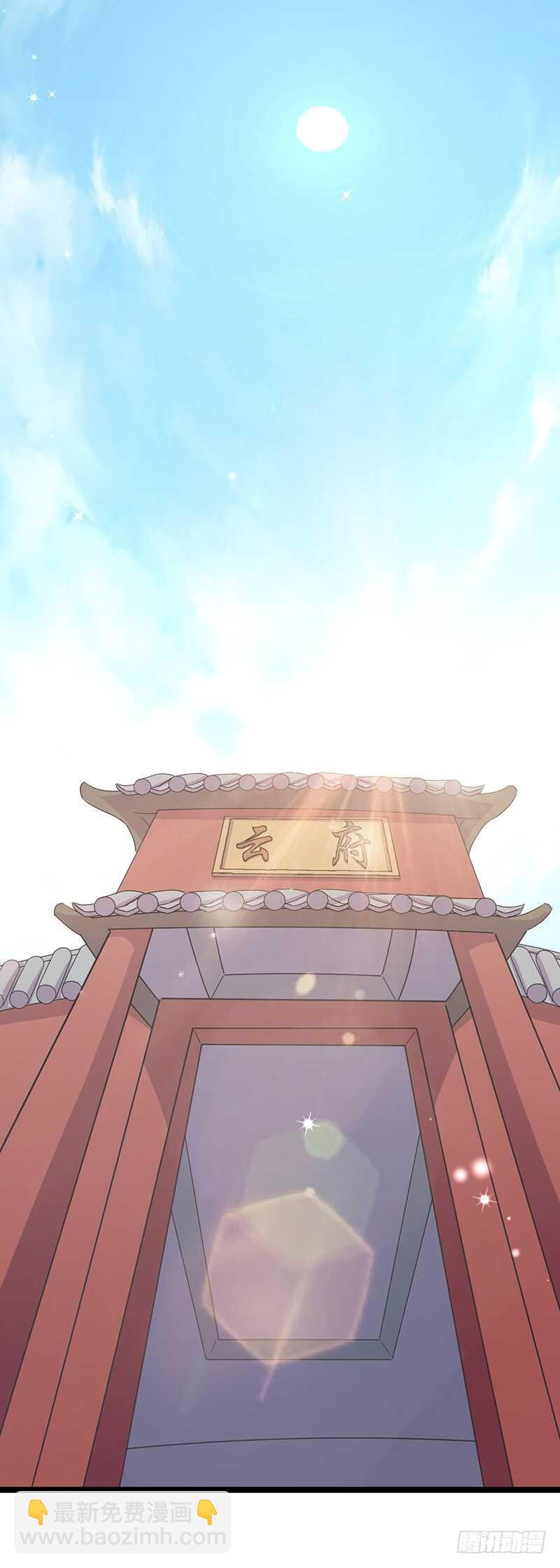 第63话 使者-第66话