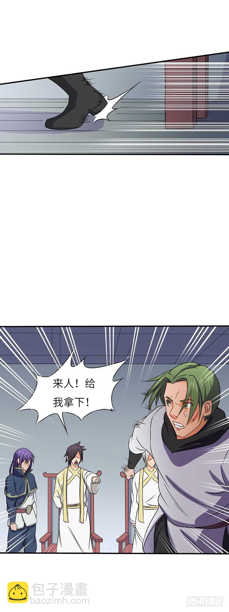 第63话 使者-第66话