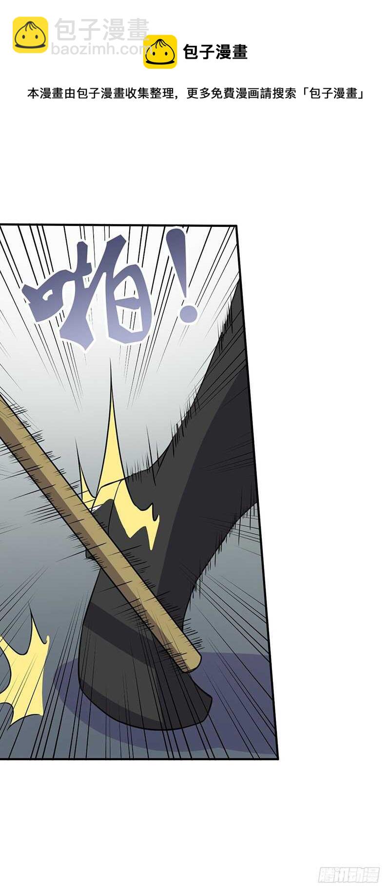 第63话 使者-第66话