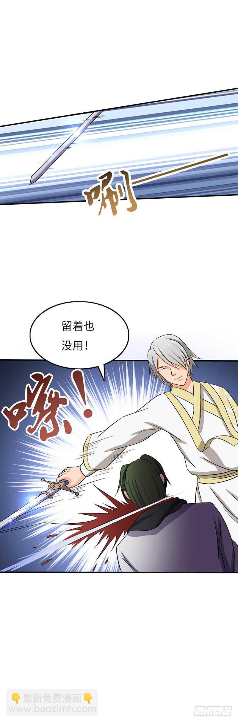 第63话 使者-第66话