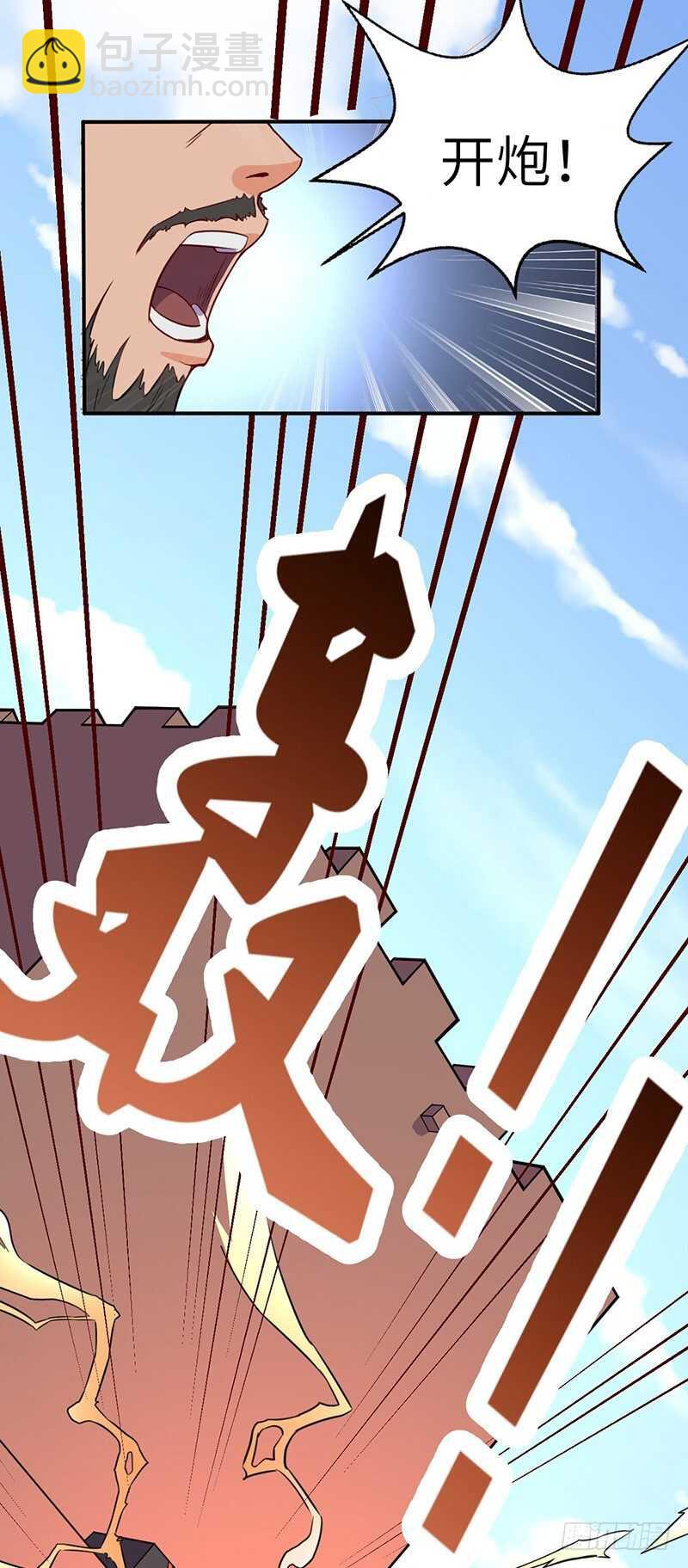 第65话 对抗兽潮-第68话