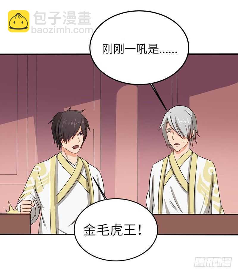 第65话 对抗兽潮-第68话