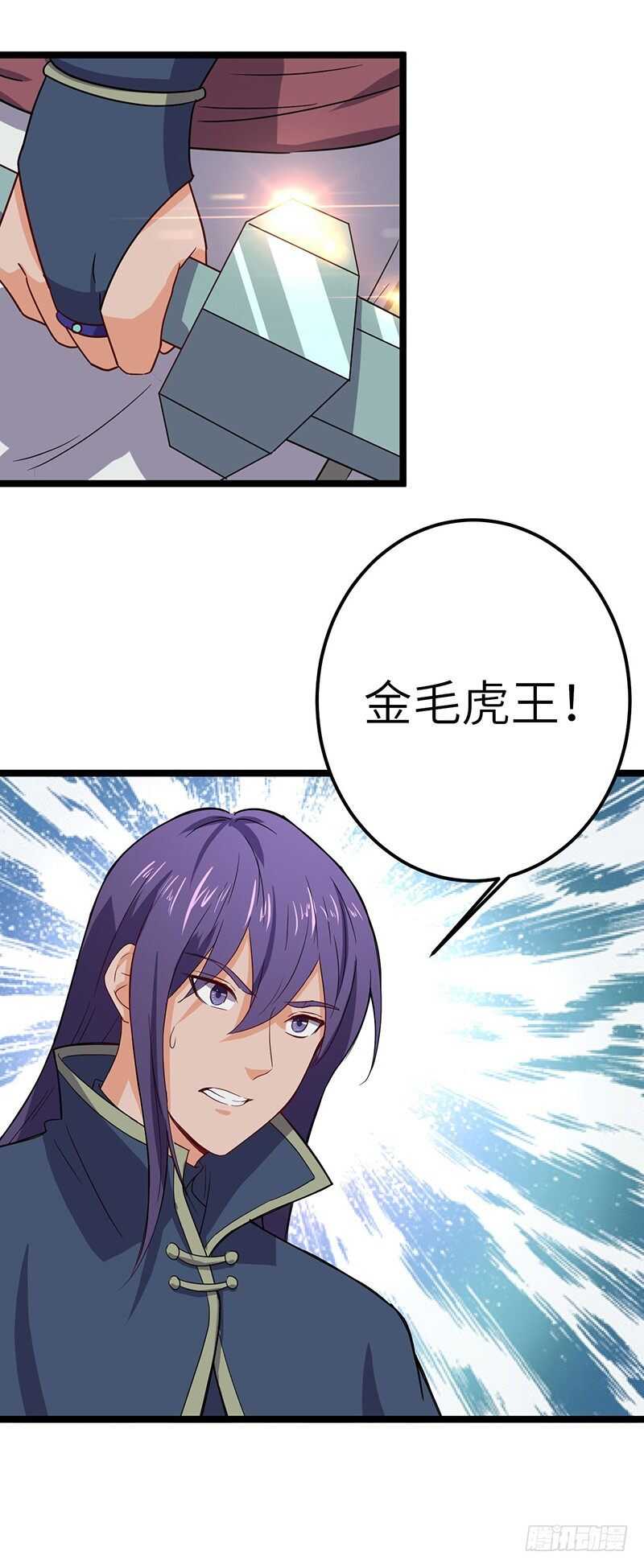 第65话 对抗兽潮-第68话