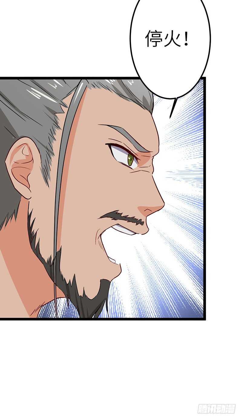 第65话 对抗兽潮-第68话