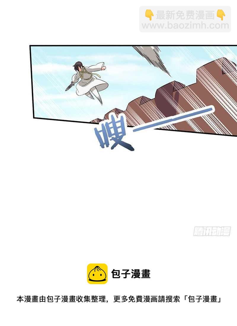 第65话 对抗兽潮-第68话