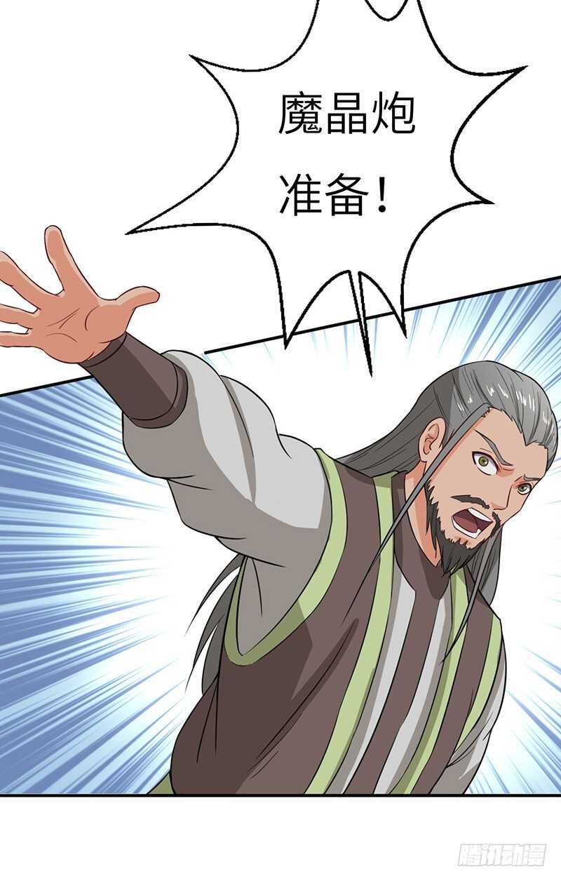 第65话 对抗兽潮-第68话