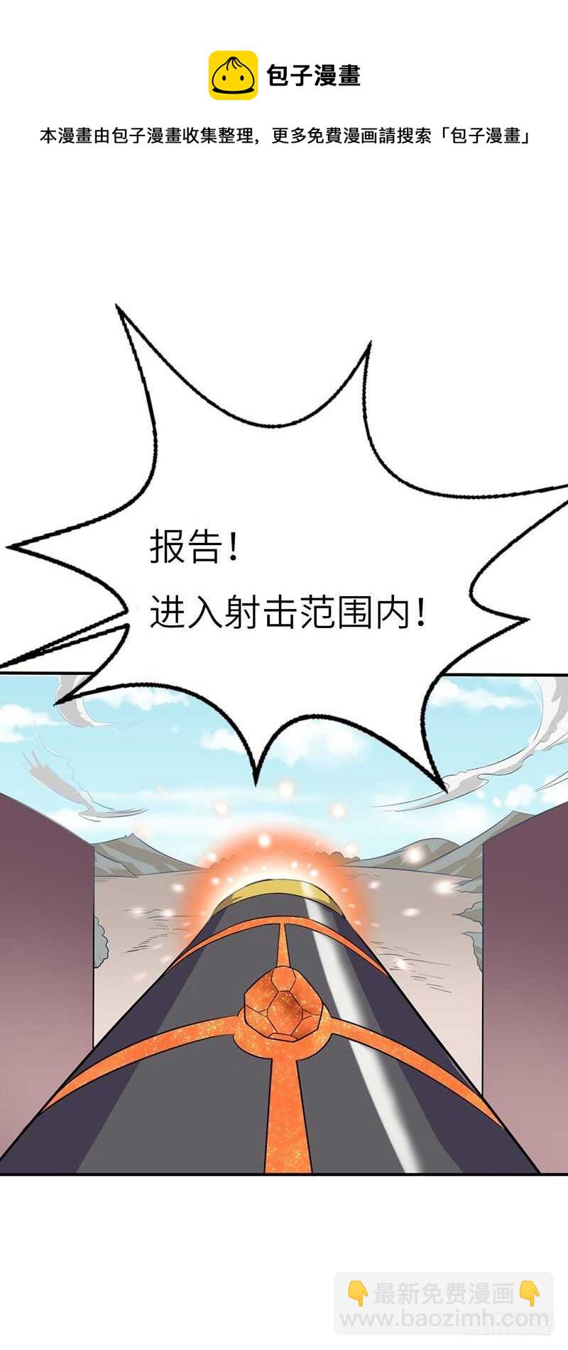 第65话 对抗兽潮-第68话