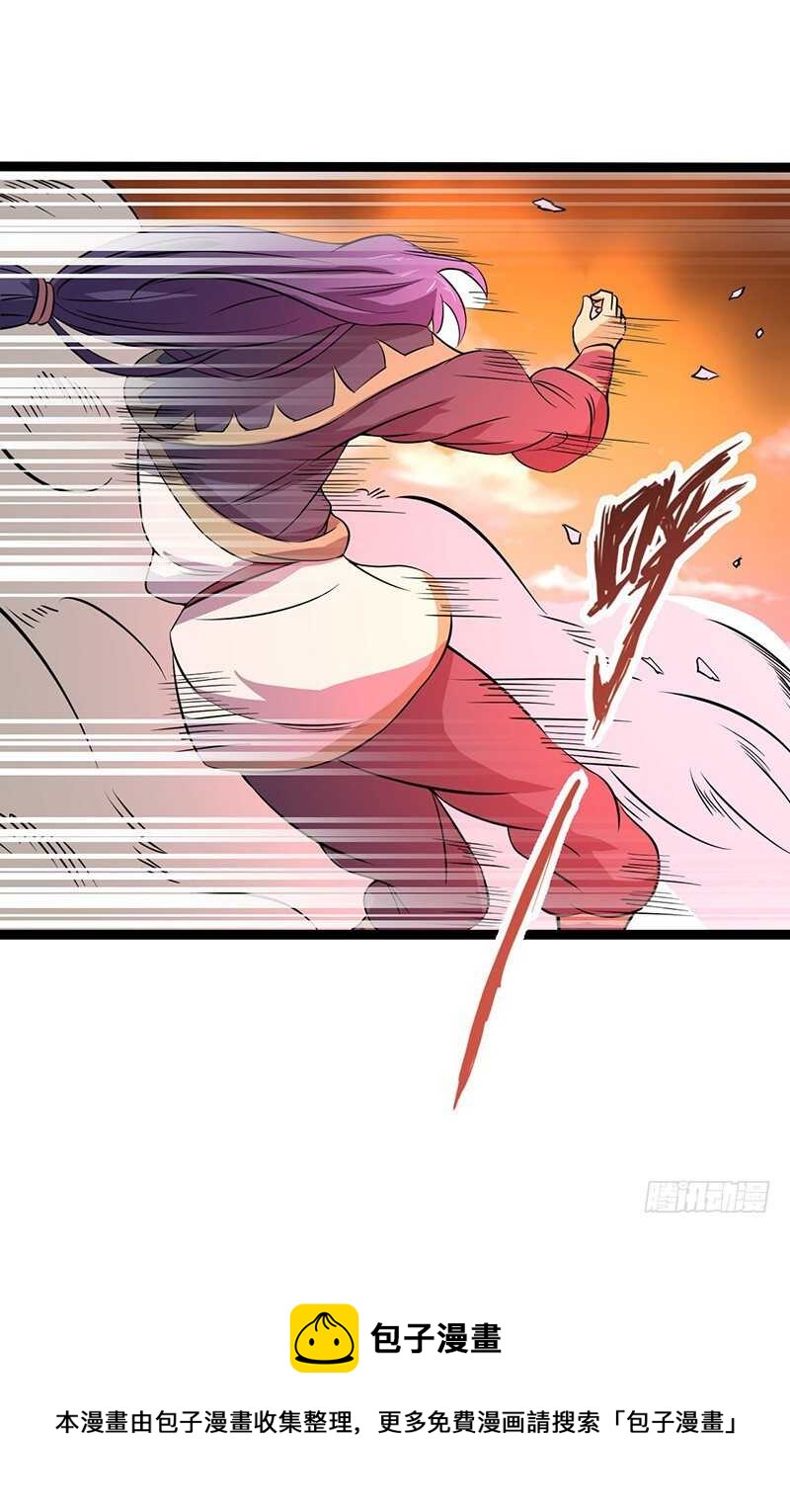 第67话 力战金毛虎王-第70话