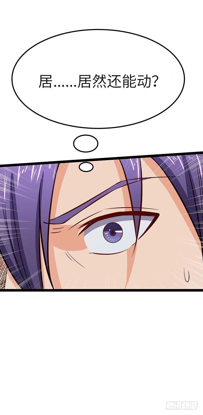 第67话 力战金毛虎王-第70话