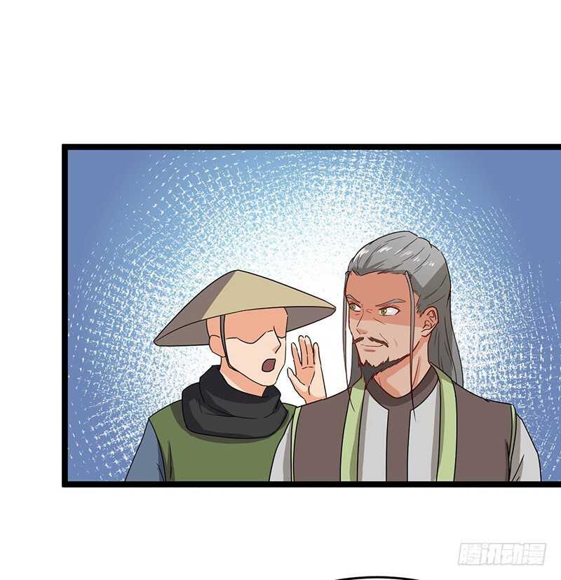 第67话 力战金毛虎王-第70话