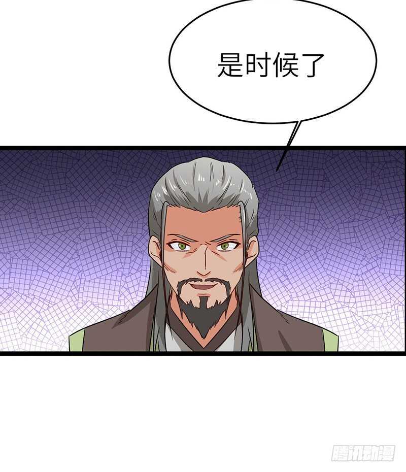 第67话 力战金毛虎王-第70话